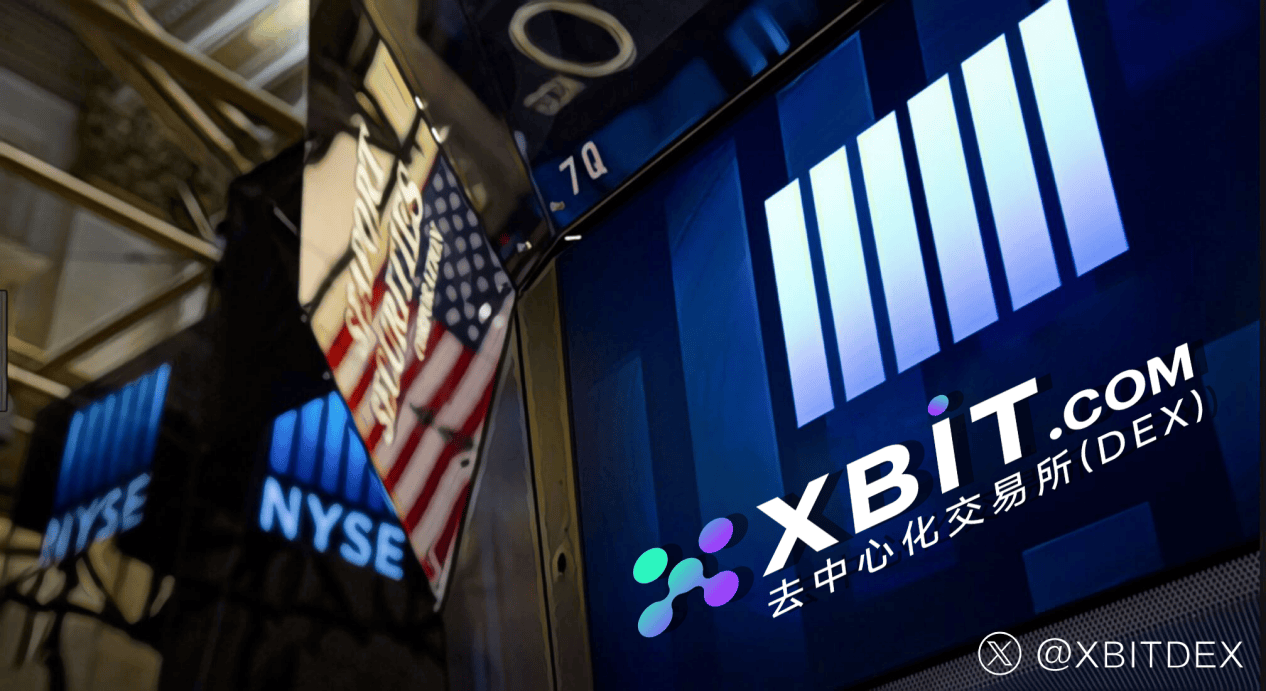 稳定币储备濒临枯竭点燃BTC暴涨引擎!最新XBIT揭秘去中心化新范式