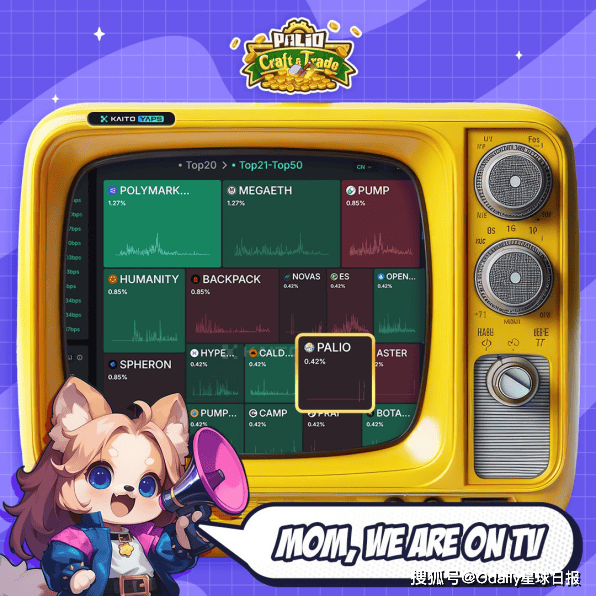 无VC无团队预留，PalioAI（PAL）TGE上线Binance Wallet