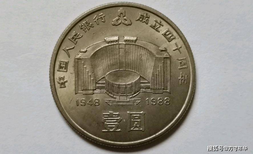普通纪念币的币王建行币，价值一千多元，发行量只有200多万枚