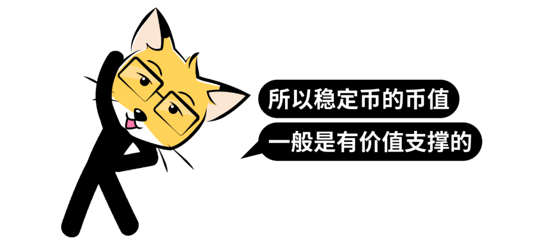 京东阿里都要发币了,稳定币是智商税吗?