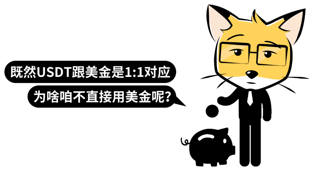 京东阿里都要发币了,稳定币是智商税吗?