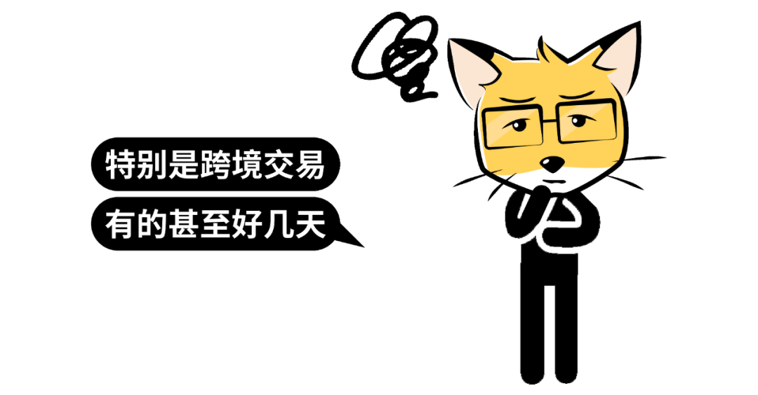 京东阿里都要发币了,稳定币是智商税吗?