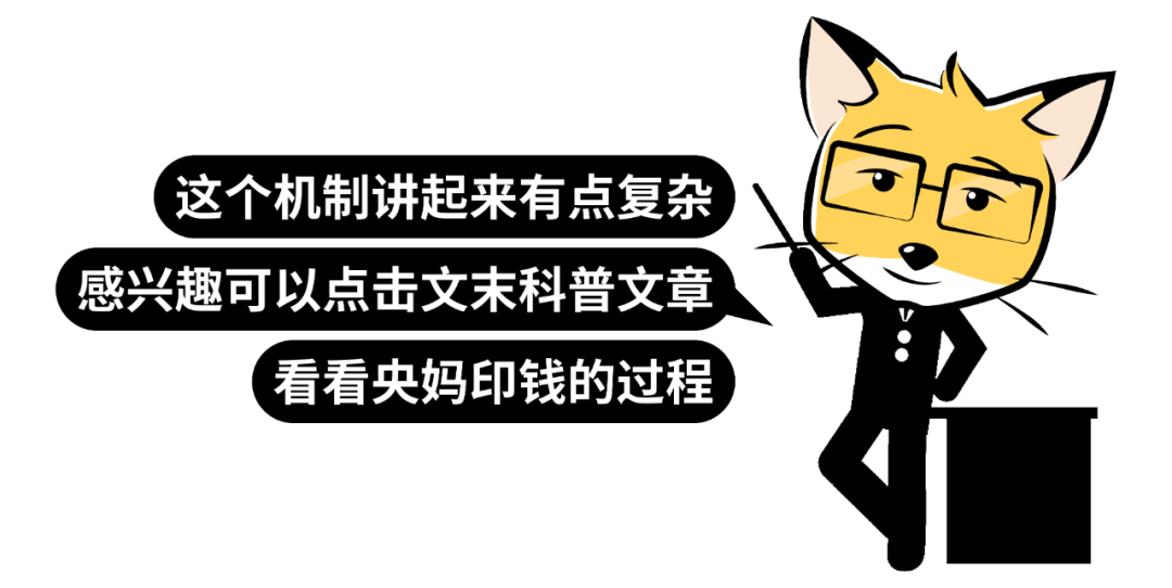 京东阿里都要发币了,稳定币是智商税吗?