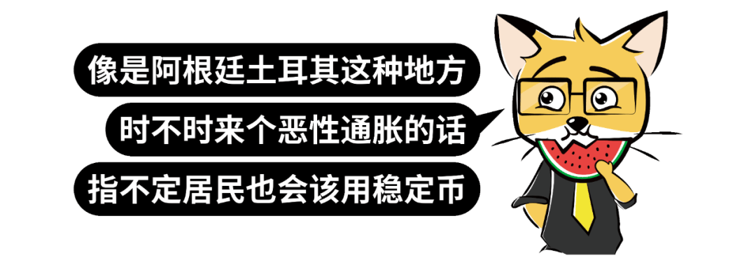 京东阿里都要发币了,稳定币是智商税吗?
