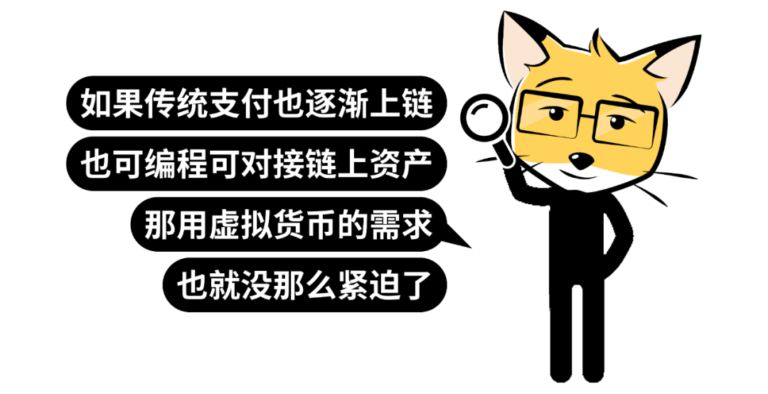 京东阿里都要发币了,稳定币是智商税吗?