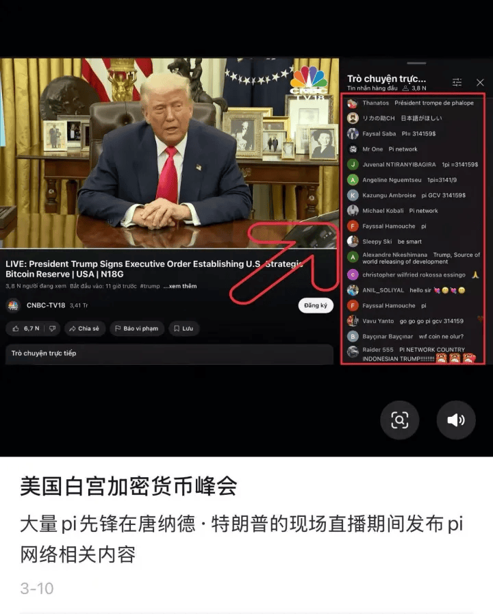 60岁父母“炒币”，掏空多少中产家庭？ || 深度