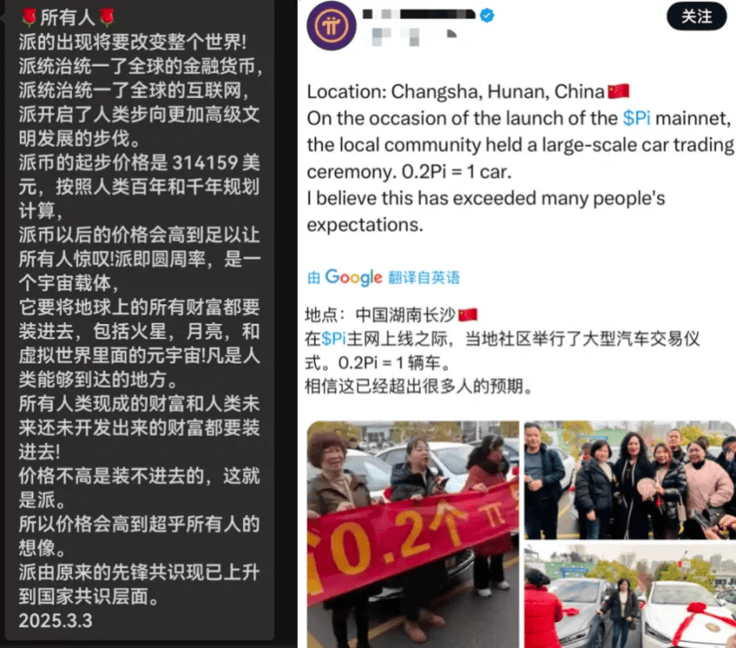 60岁父母“炒币”，掏空多少中产家庭？ || 深度