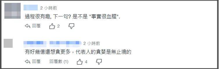 52岁男星赔了3.8亿！沉迷炒币不愿脱身，网友直言很难有好下场