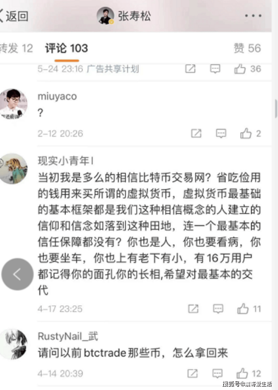 聚币交易所搞资金盘，多次圈钱害人不浅，高度预警即将崩盘