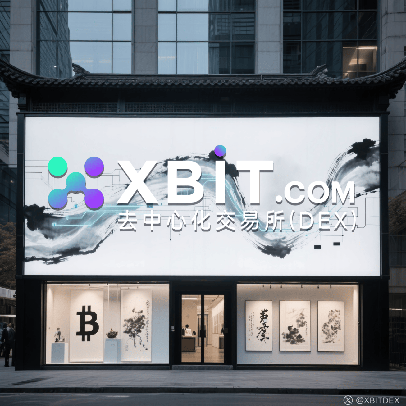 香港稳定币监管新政引爆数字金融革命!XBIT交易所最新布局曝光