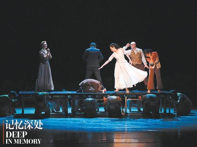 舞剧《记忆深处》国际版在京首演 国际阵容重现1937年的南京