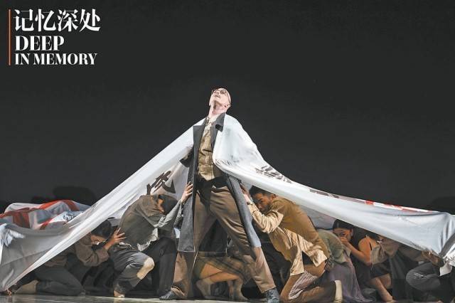 舞剧《记忆深处》国际版在京首演 国际阵容重现1937年的南京