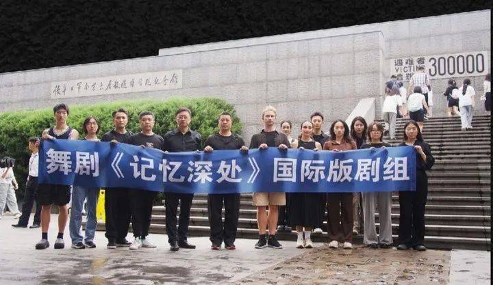 《记忆深处》首推国际版：让世界看见“1937”