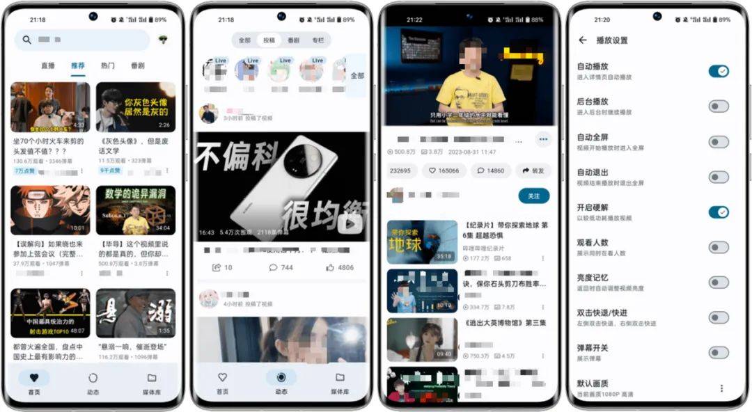 下架国际版、关停第三方，用户喜爱的纯享版都凉了