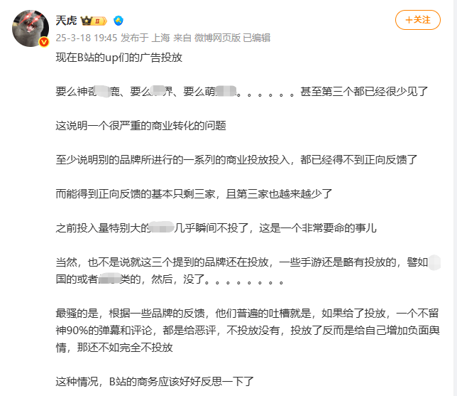 下架国际版、关停第三方，用户喜爱的纯享版都凉了