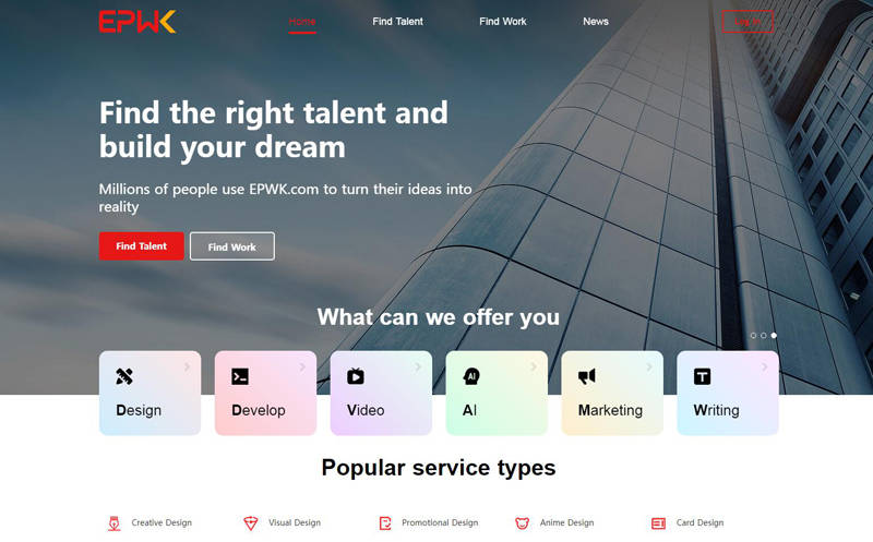 链接全球创意人才资源 一品威客国际版赋能中小企业发展