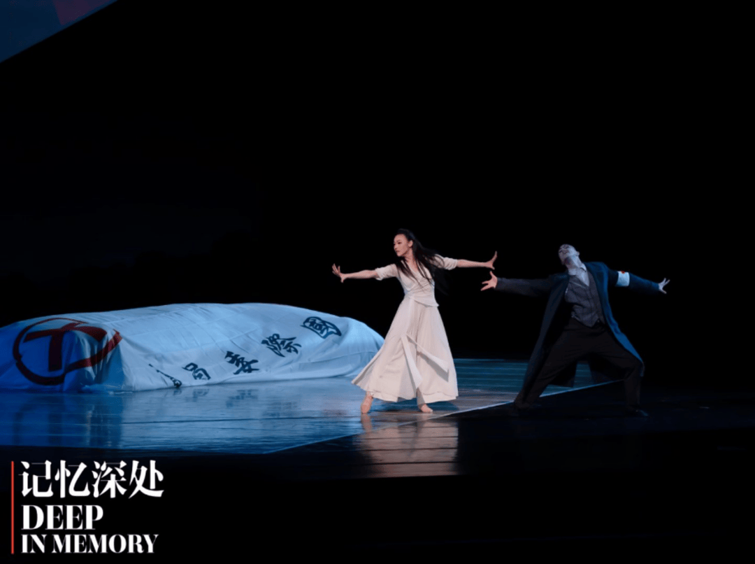 拉贝家族与张纯如精神同台传承，舞剧《记忆深处》国际版首演圆满落幕