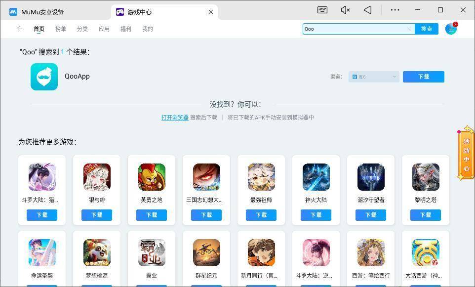 Last Origin电脑版 最后的起源国际服PC模拟器游玩教程