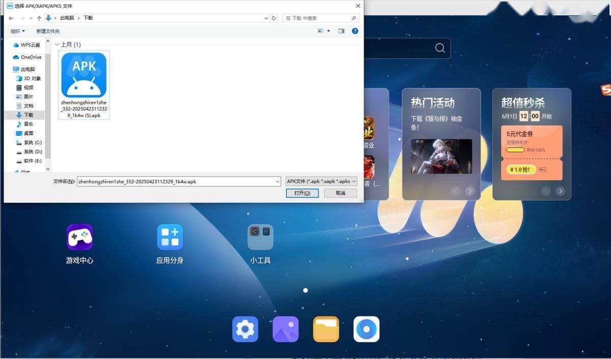 Last Origin电脑版 最后的起源国际服PC模拟器游玩教程
