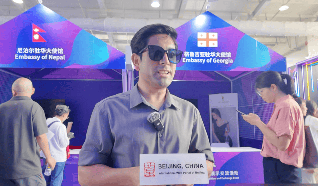 北京国际版门户网站亮相服贸会 9语种多元服务“圈粉”全球