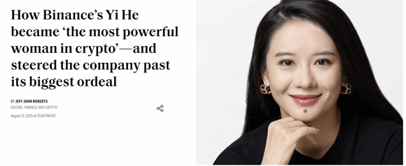 币安的用户哲学：何一如何用"客服思维"打造千亿帝国