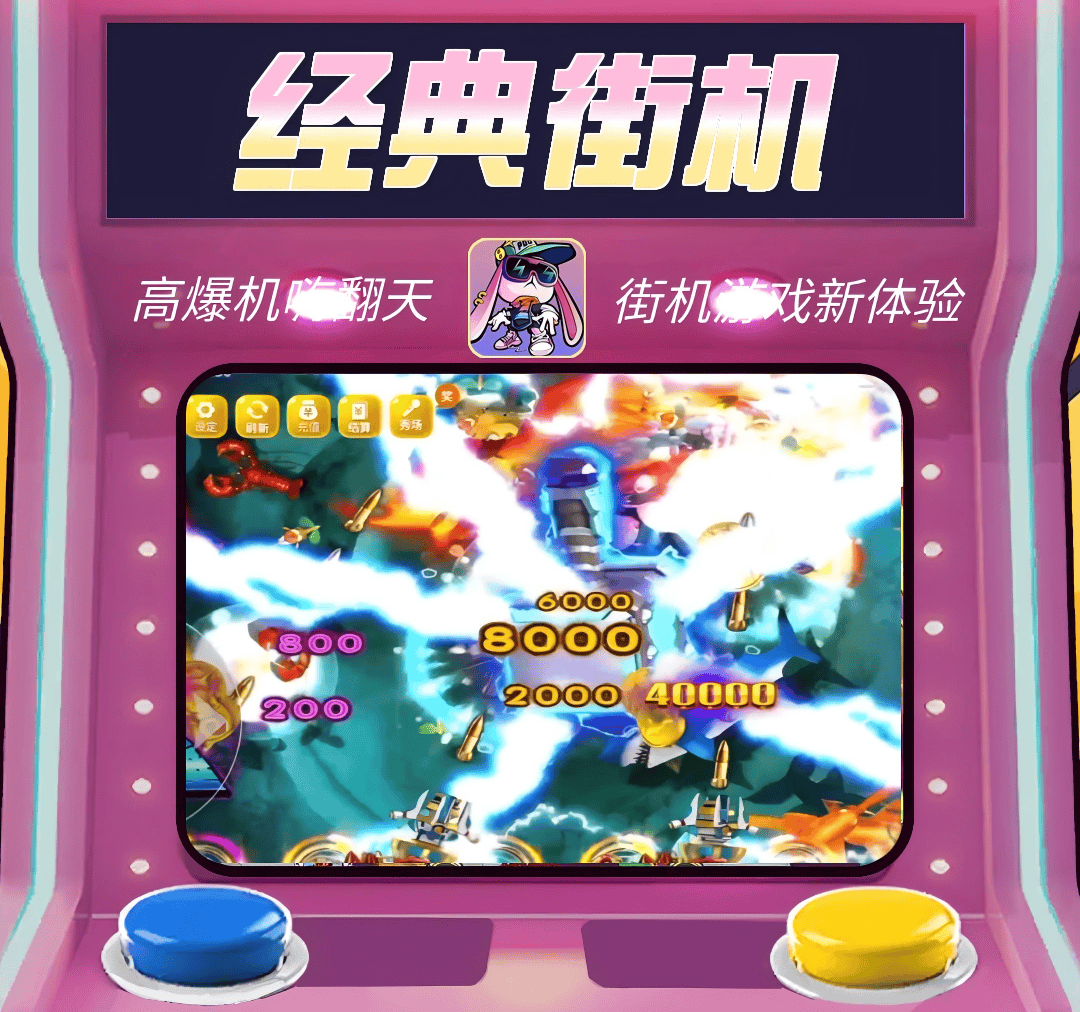 还记得小时候的推币机吗？现在手机上就能玩了-华行安