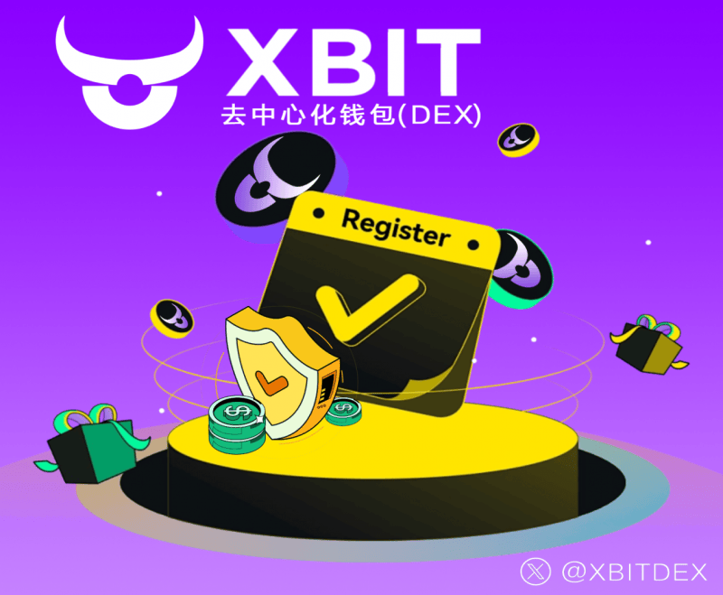 货币政策转向与数字资产配置新策略 解析币安钱包与XBIT Wallet的智慧融合