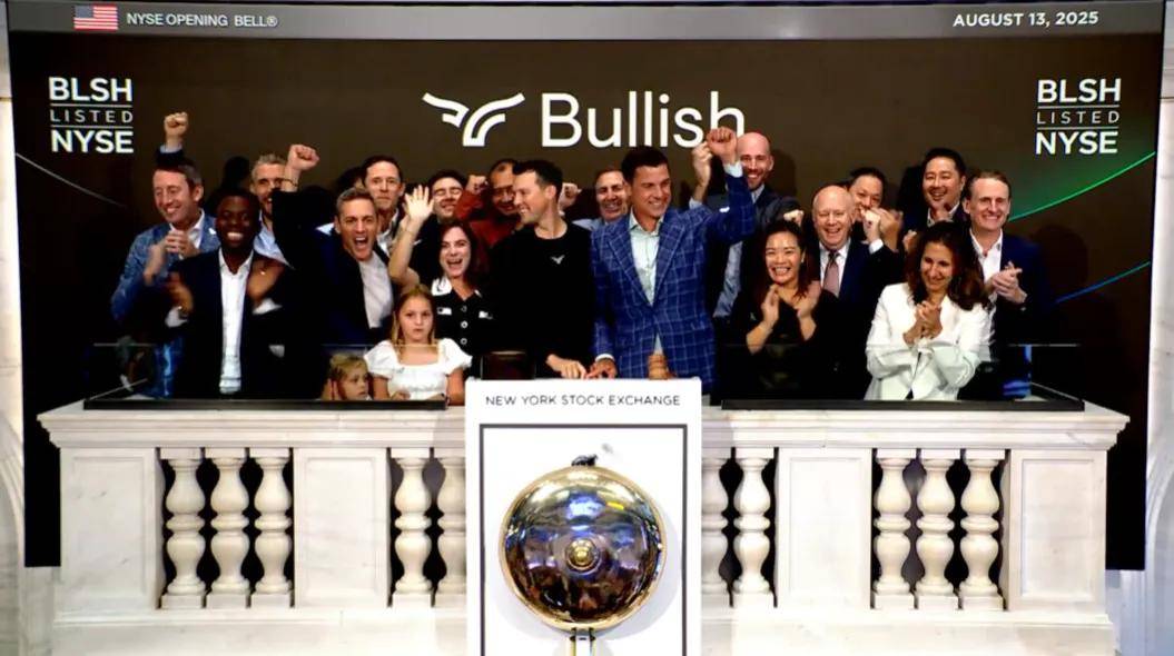 加密货币交易所Bullish成功登陆纽交所，市值超99亿美元，特朗普稳定币法案后第一家公开上市的加密货币公司