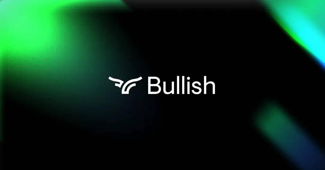 加密货币交易所Bullish成功登陆纽交所，市值超99亿美元，特朗普稳定币法案后第一家公开上市的加密货币公司