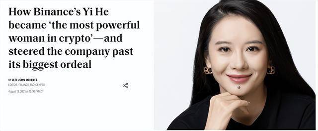 币安的用户哲学：何一如何用“客服思维”打造千亿帝国