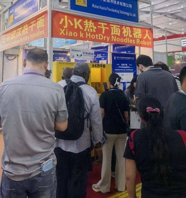 武汉即将量产！不少人赶来排队尝鲜
