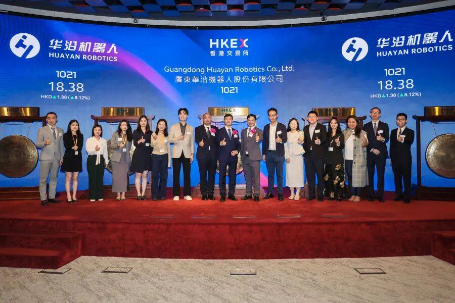 安永助力三家企业同日在香港联合交易所成功上市