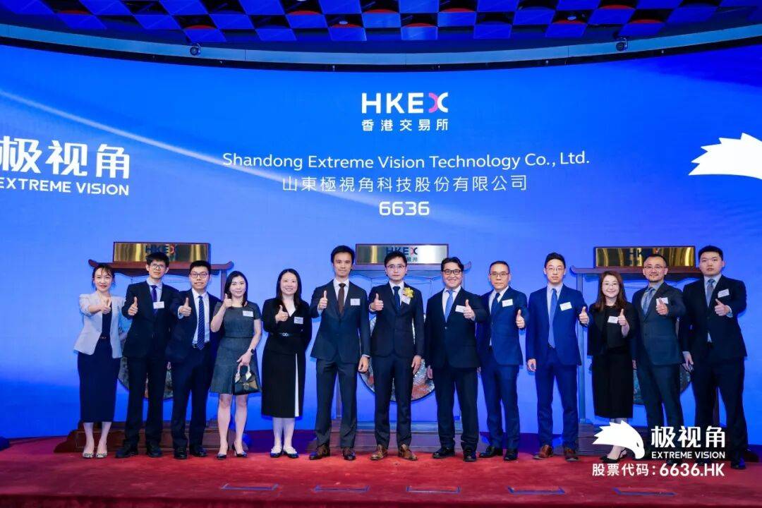 安永助力三家企业同日在香港联合交易所成功上市