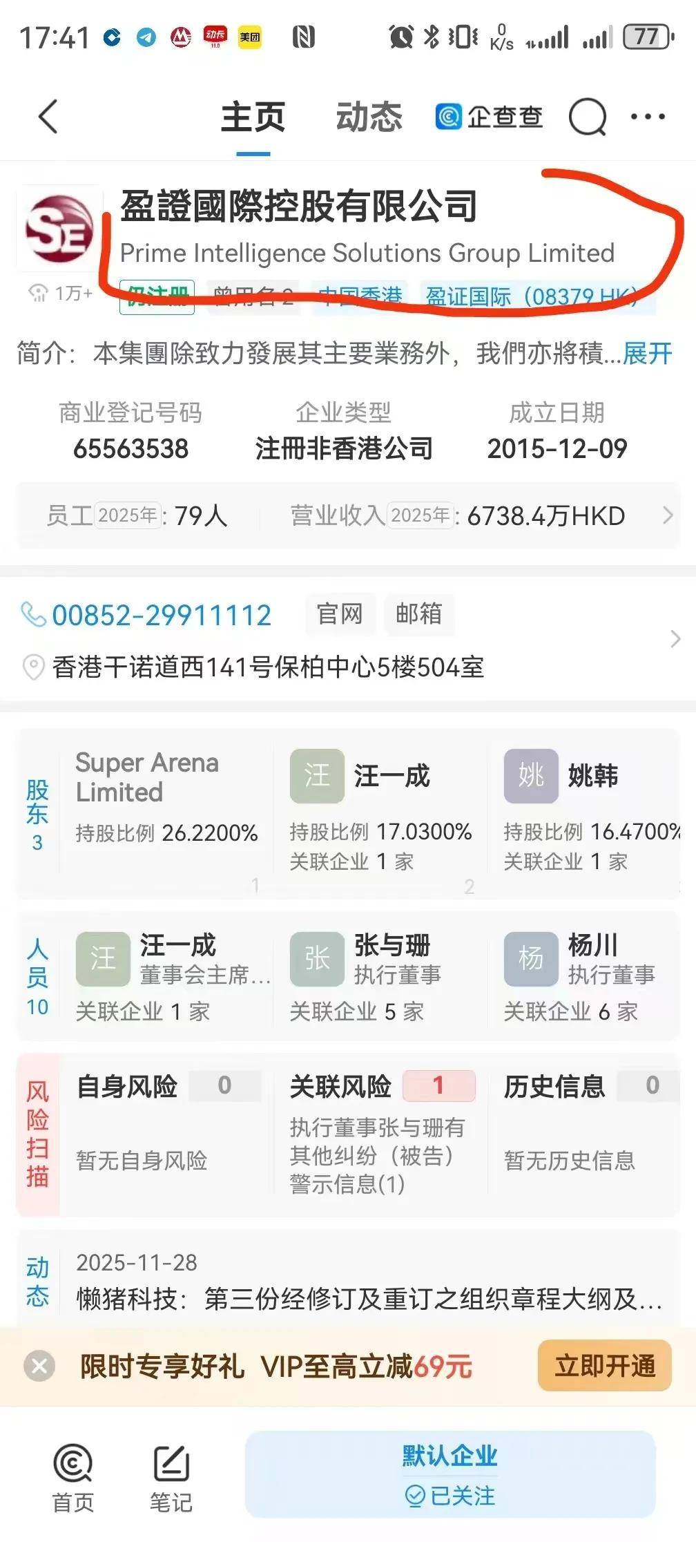 Deepro交易所：以BTM母币为核心，驶向数字金融未来