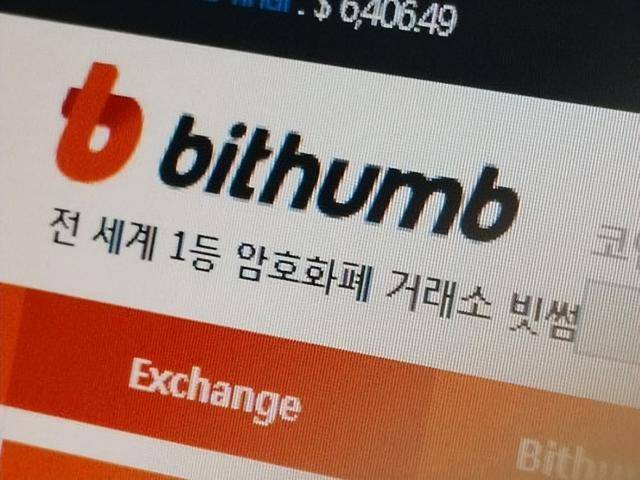 离谱！韩国交易所误发400亿比特币，币圈一度崩盘，监管连夜出手