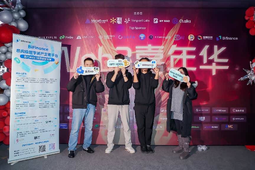 2026年RWA币股交易所产品评测：券商背景造极致交易体验
