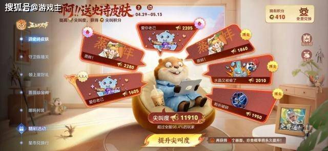 王者星币商店别再乱换，哪吒联动又有全新限定要用星币，错过很难返场