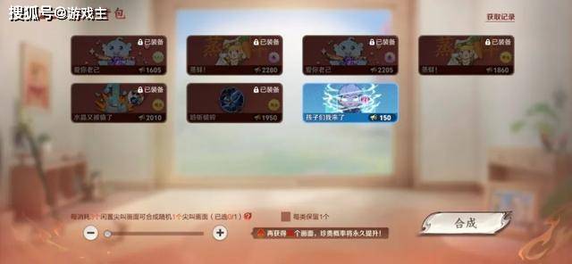 王者星币商店别再乱换，哪吒联动又有全新限定要用星币，错过很难返场