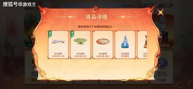 王者星币商店别再乱换，哪吒联动又有全新限定要用星币，错过很难返场