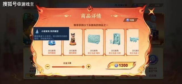王者星币商店别再乱换，哪吒联动又有全新限定要用星币，错过很难返场