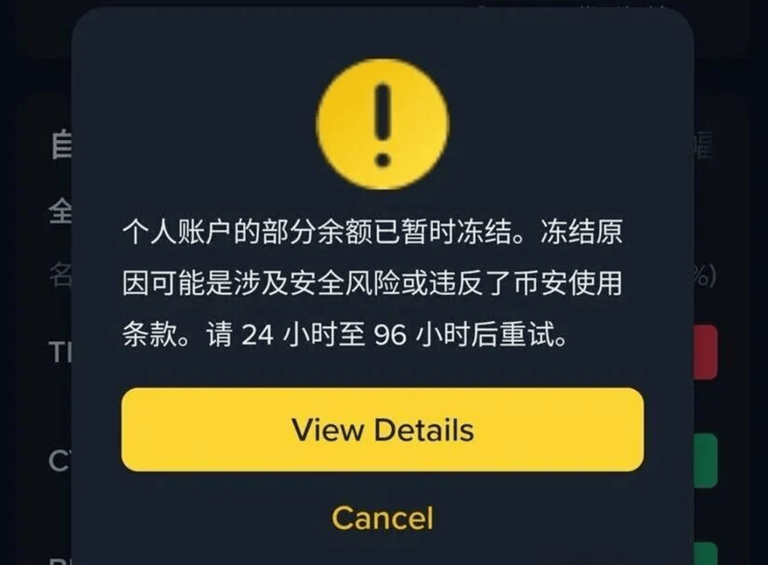 突发!英国首次重拳制裁加密交易所,HTX(原火币)彻底卷入风波