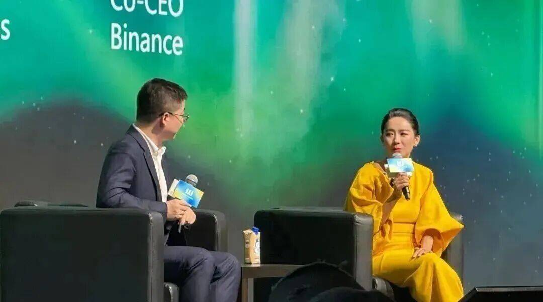 第四届香港Web3嘉年华上拆解何一的“币安30亿用户”野心：不只是交易所扩张，更是金融基建的重构逻辑