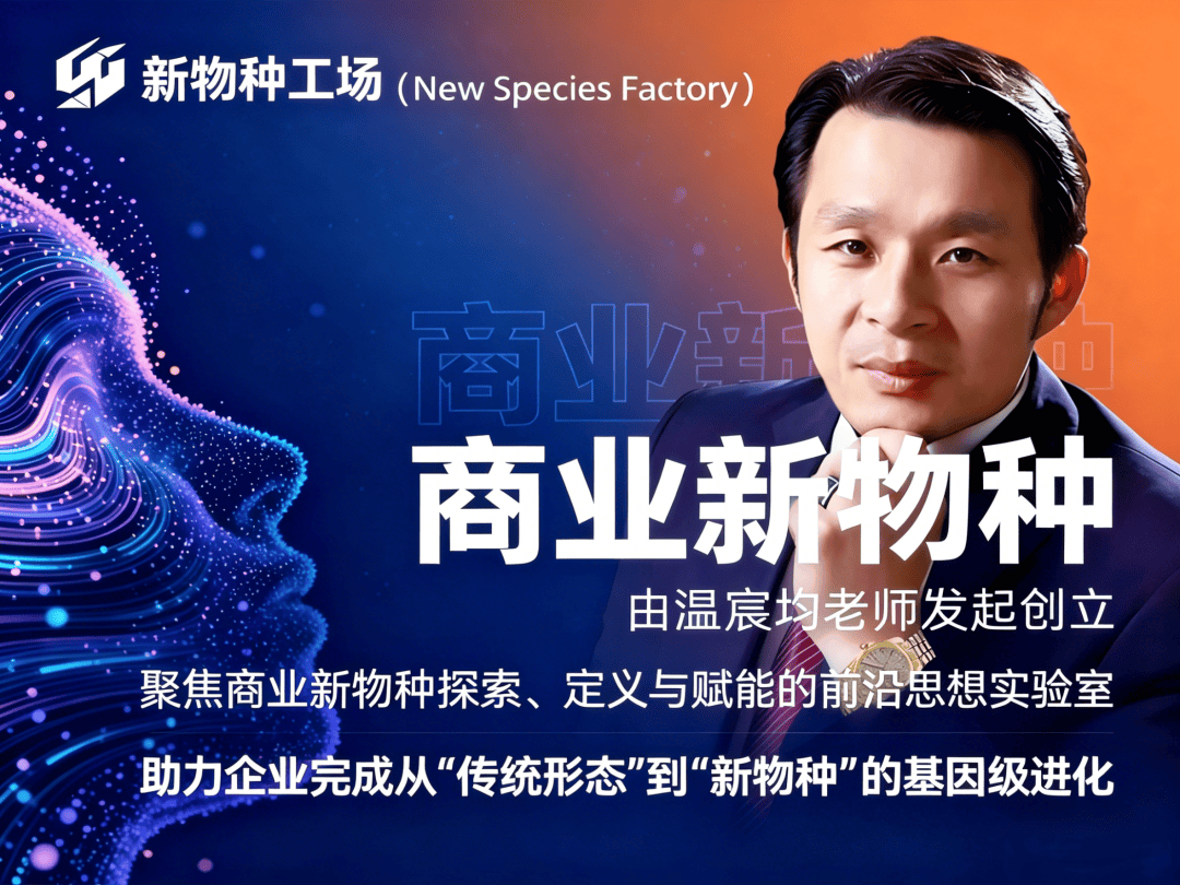第四届香港Web3嘉年华上拆解何一的“币安30亿用户”野心：不只是交易所扩张，更是金融基建的重构逻辑