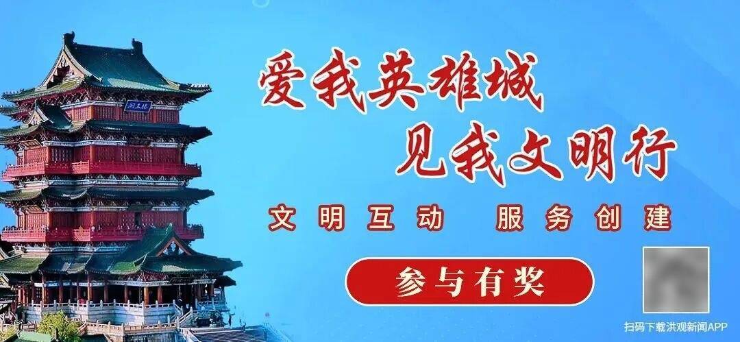 中电联：未参与“中电交易APP”研发、打造和发布等事宜，所谓“全国统一电力交易APP上线”等内容不属实