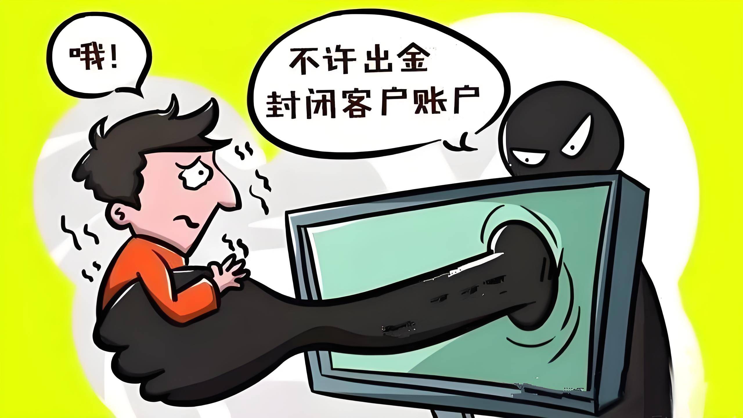 假的！聚龙汇刘睿减价交易交易骗局，高额回报是投资陷阱，切勿下载虚假app