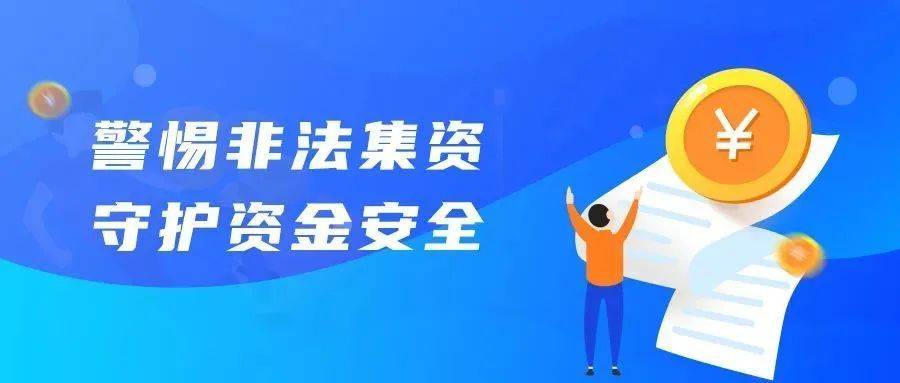 假的！聚龙汇刘睿减价交易交易骗局，高额回报是投资陷阱，切勿下载虚假app