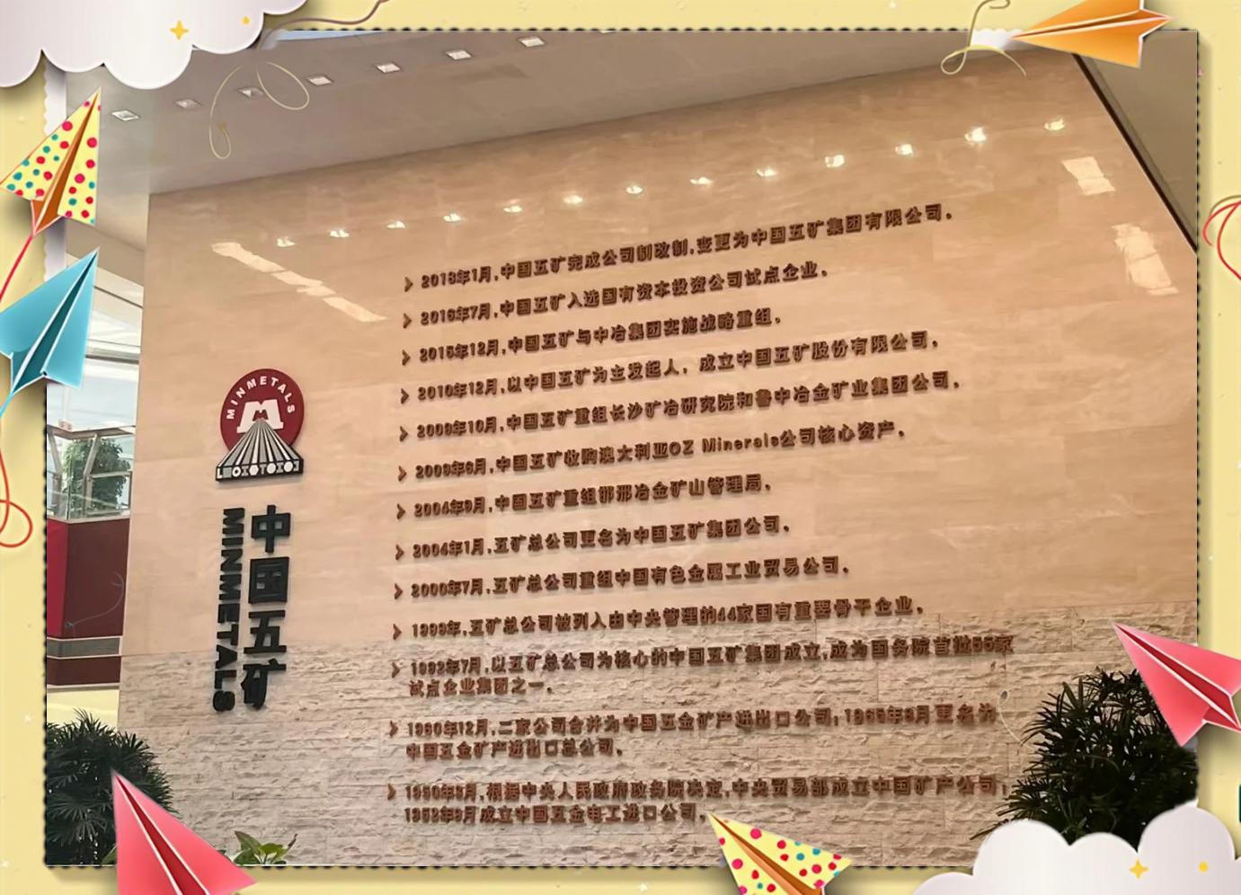 五矿发展股票(五矿发展股票行情) 五矿发展股票(五矿发展股票行情)