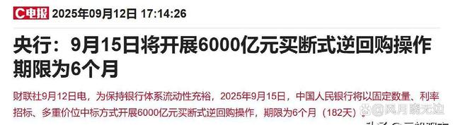 东方通股票(东方通股票最新分析)