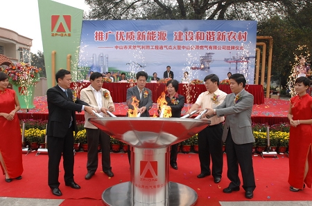 中山公用股票(中山公用股票是什么板块) 中山公用股票(中山公用股票是什么板块)