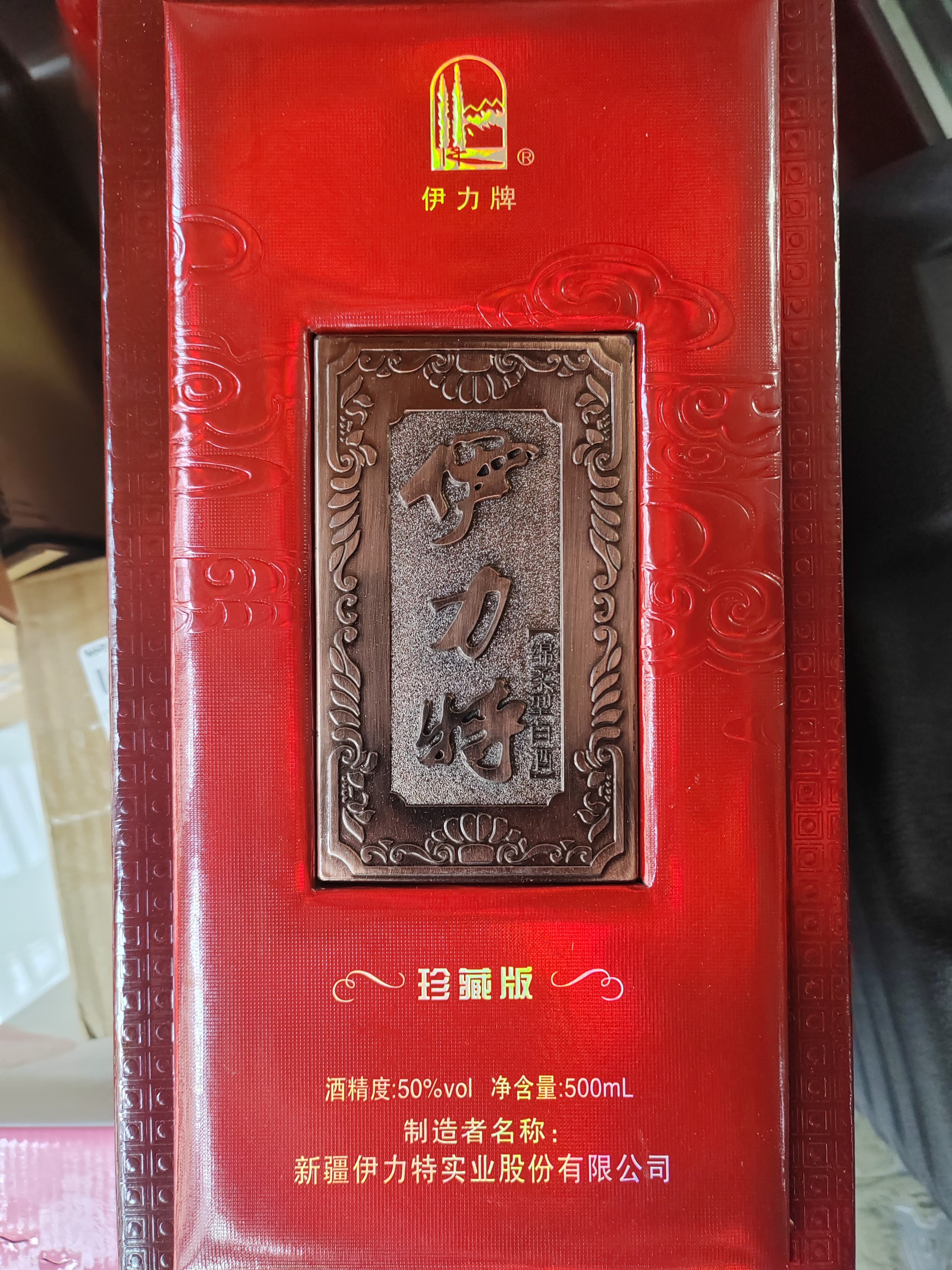 伊力特股票(伊力特股票最新分析)